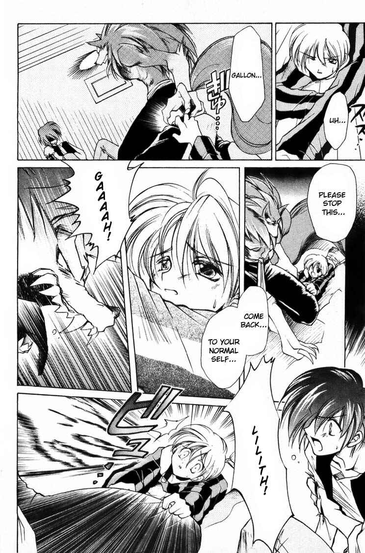 Page 21 Chapter 3 Vampire Savior: The Souls Lost Child