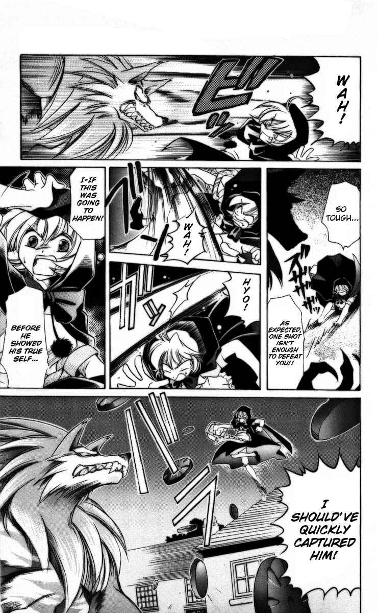 Page 24 Chapter 3 Vampire Savior: The Souls Lost Child