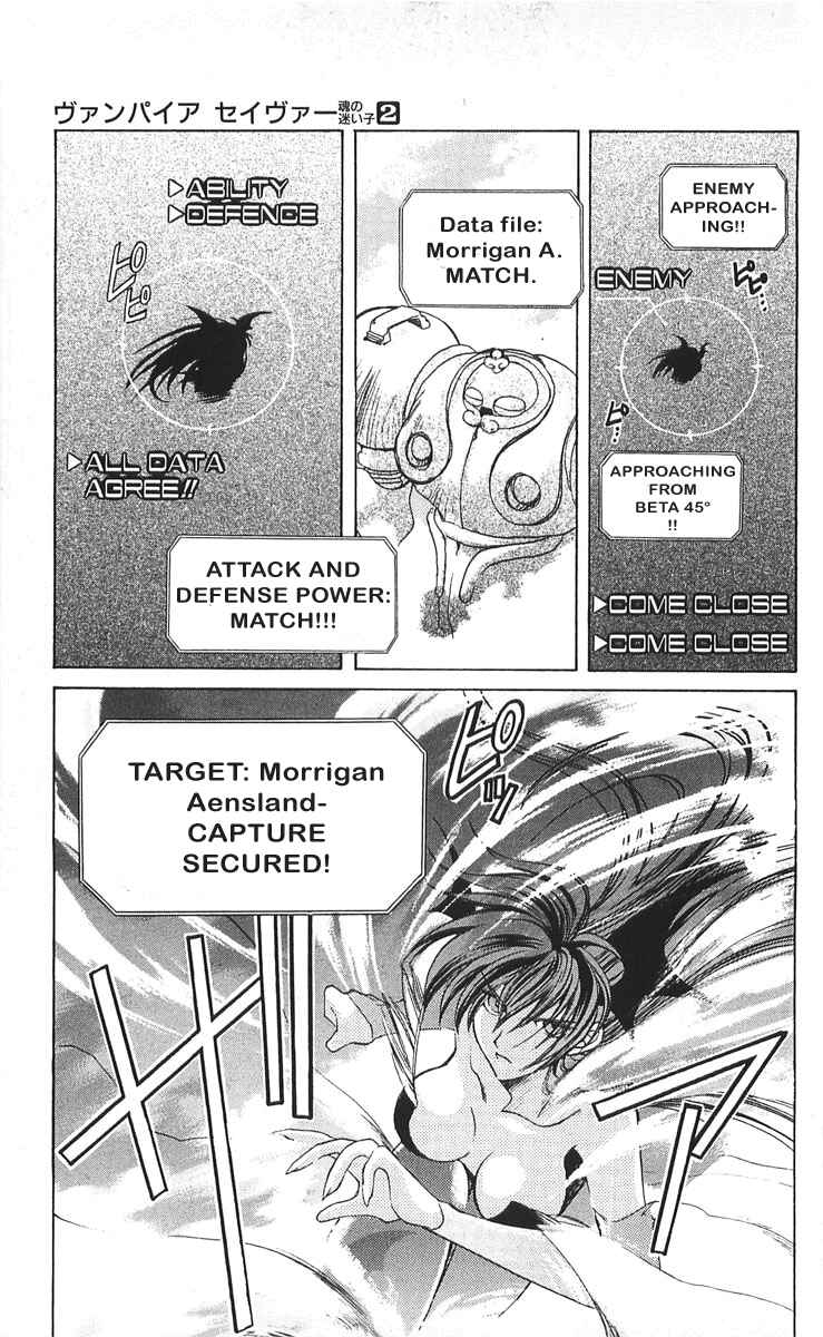 Page 21 Chapter 8 Vampire Savior: The Souls Lost Child