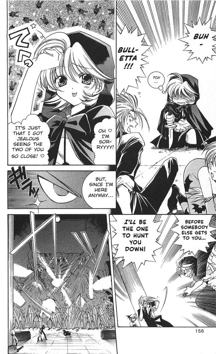 Page 4 Chapter 9 Vampire Savior: The Souls Lost Child