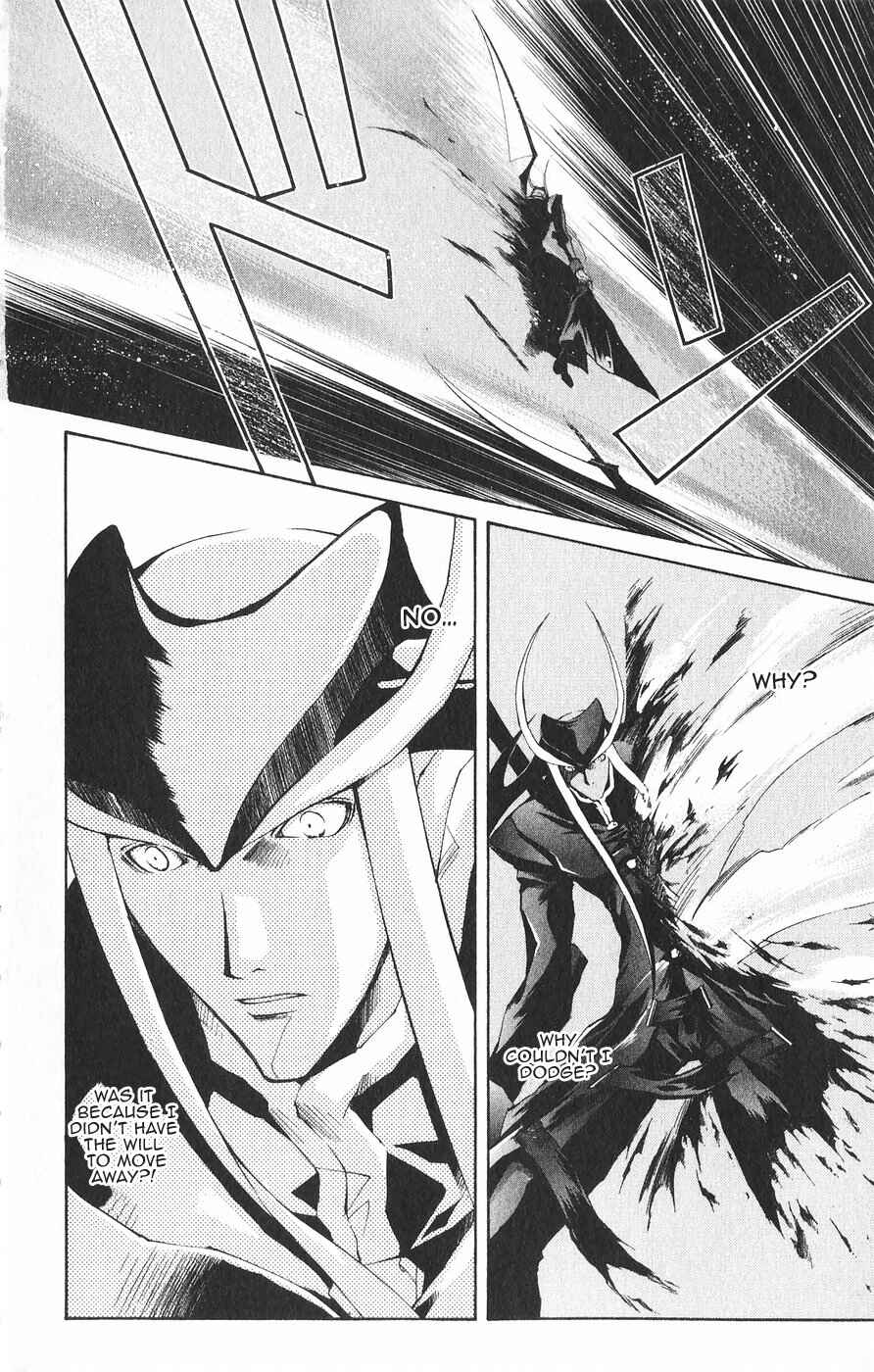 Page 15 Chapter 24 Vampire Savior: The Souls Lost Child