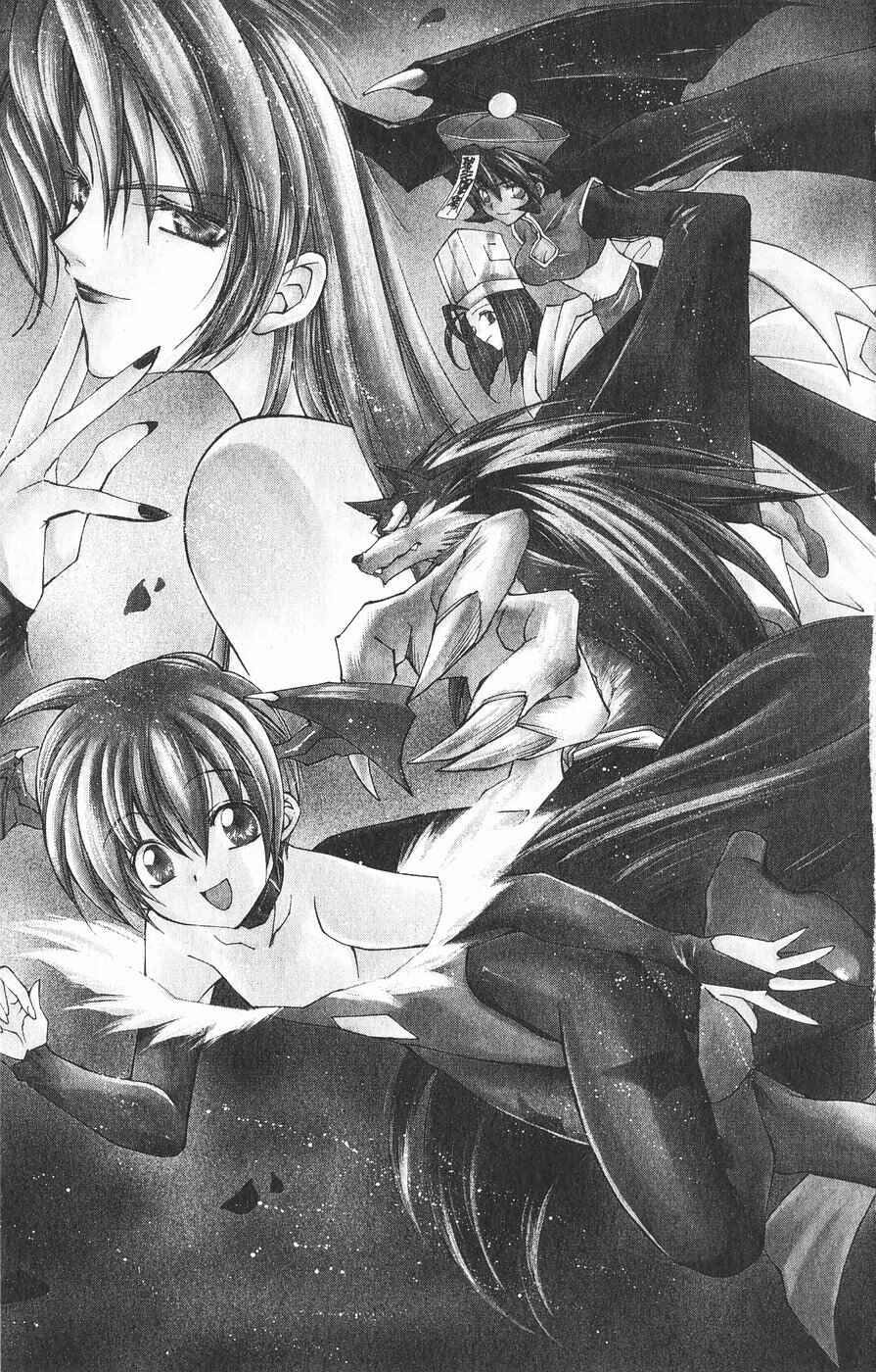 Page 2 Chapter 24 Vampire Savior: The Souls Lost Child