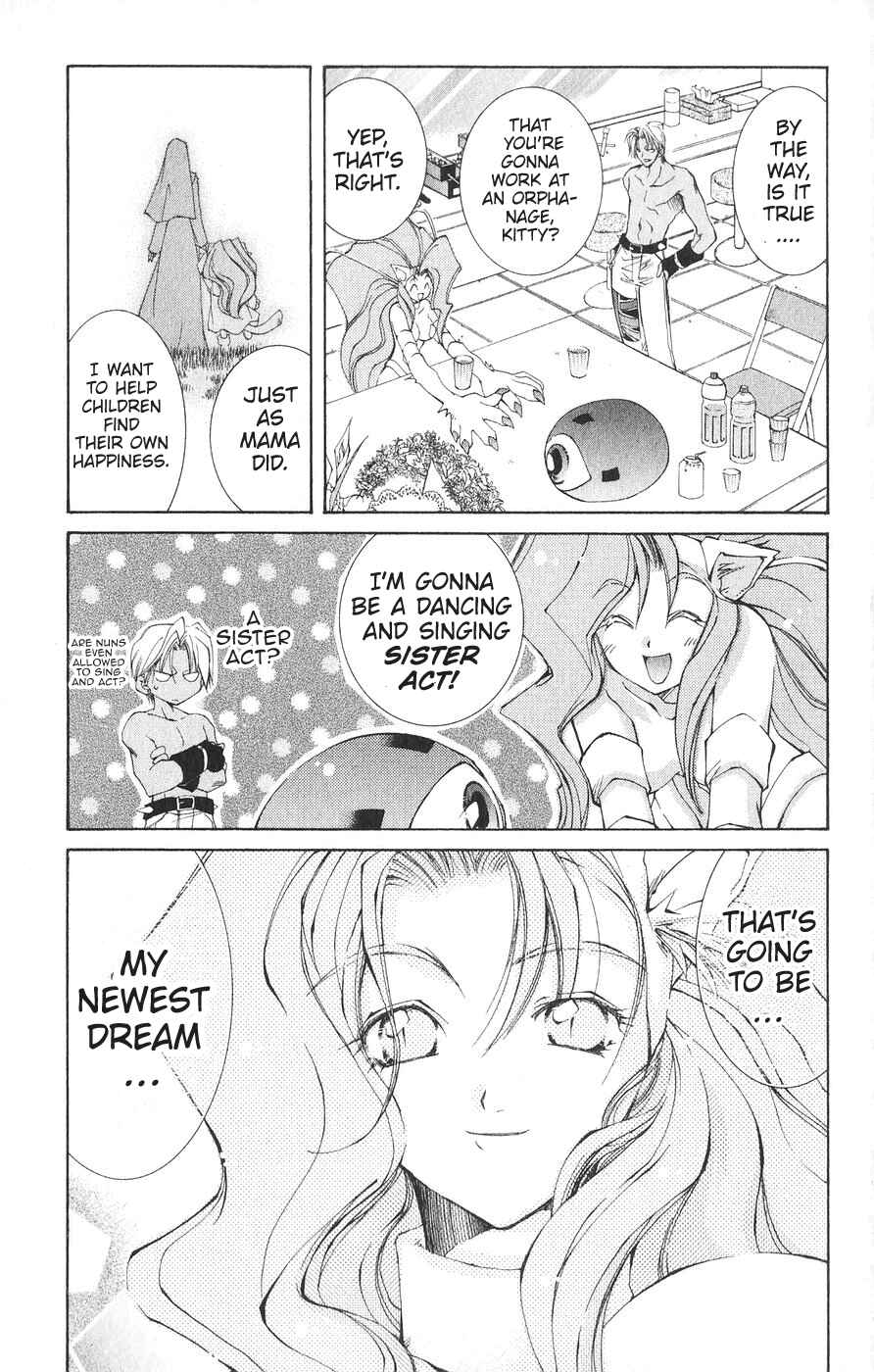 Page 23 Chapter 24 Vampire Savior: The Souls Lost Child