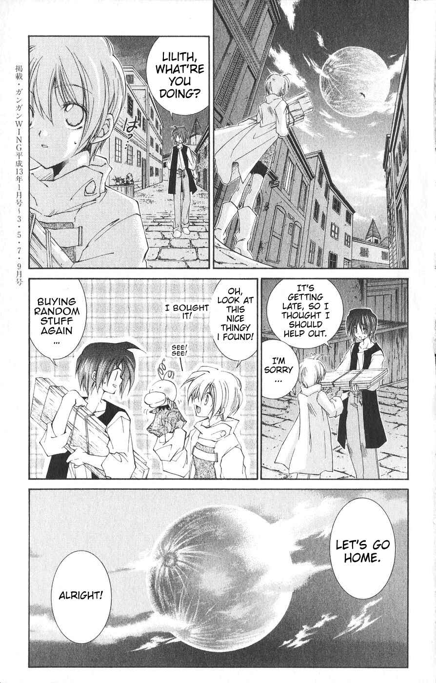 Page 33 Chapter 24 Vampire Savior: The Souls Lost Child
