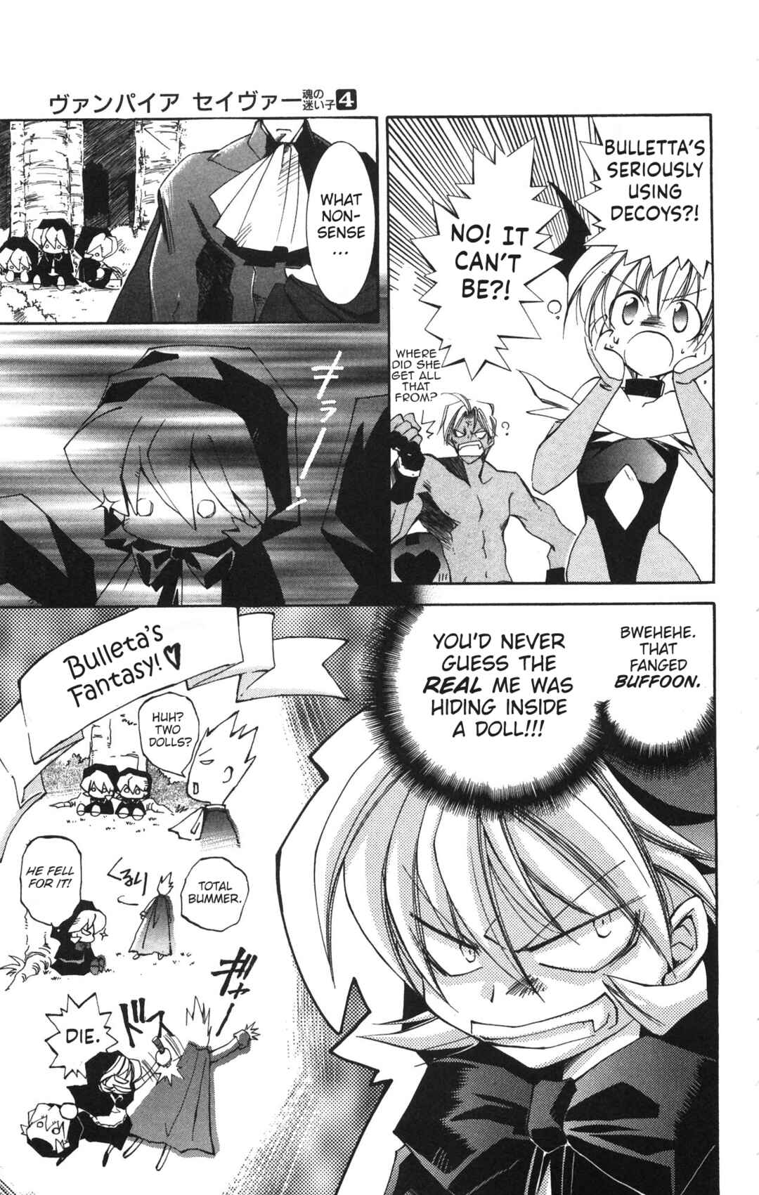 Page 22 Chapter 15 Vampire Savior: The Souls Lost Child
