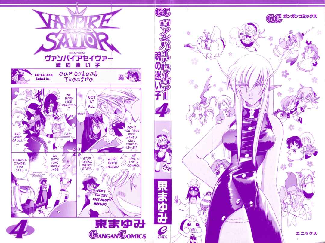 Page 3 Chapter 15 Vampire Savior: The Souls Lost Child