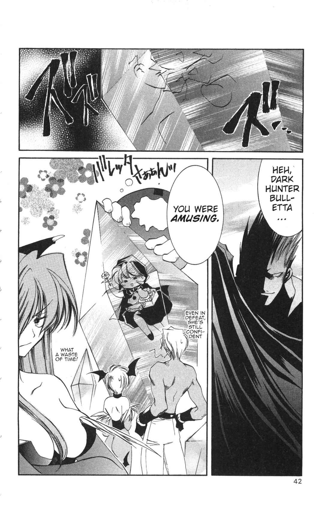 Page 43 Chapter 15 Vampire Savior: The Souls Lost Child