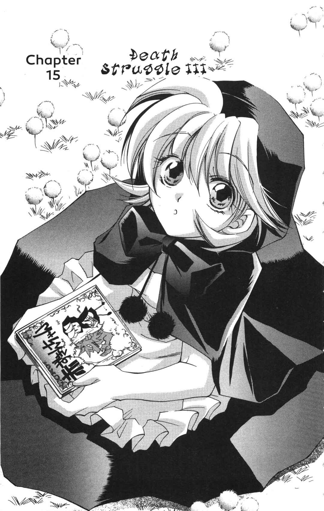 Page 8 Chapter 15 Vampire Savior: The Souls Lost Child