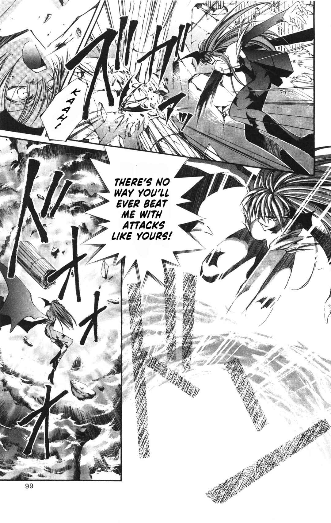 Page 21 Chapter 17 Vampire Savior: The Souls Lost Child