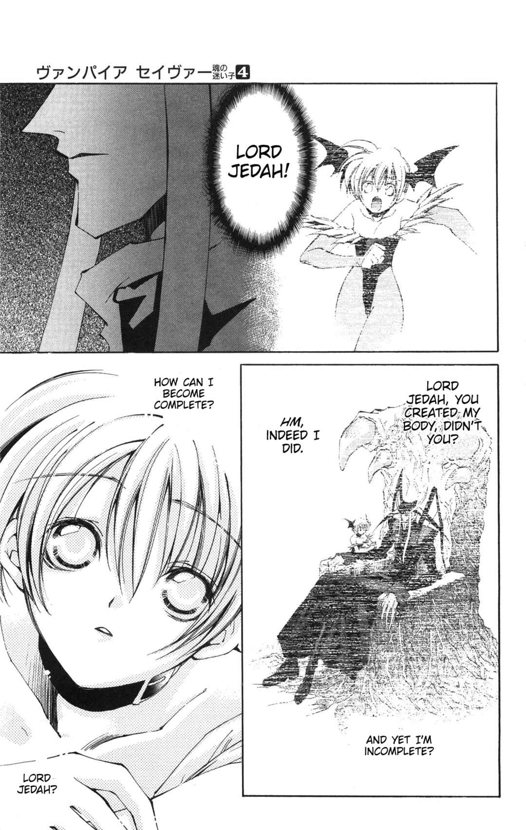 Page 25 Chapter 18 Vampire Savior: The Souls Lost Child