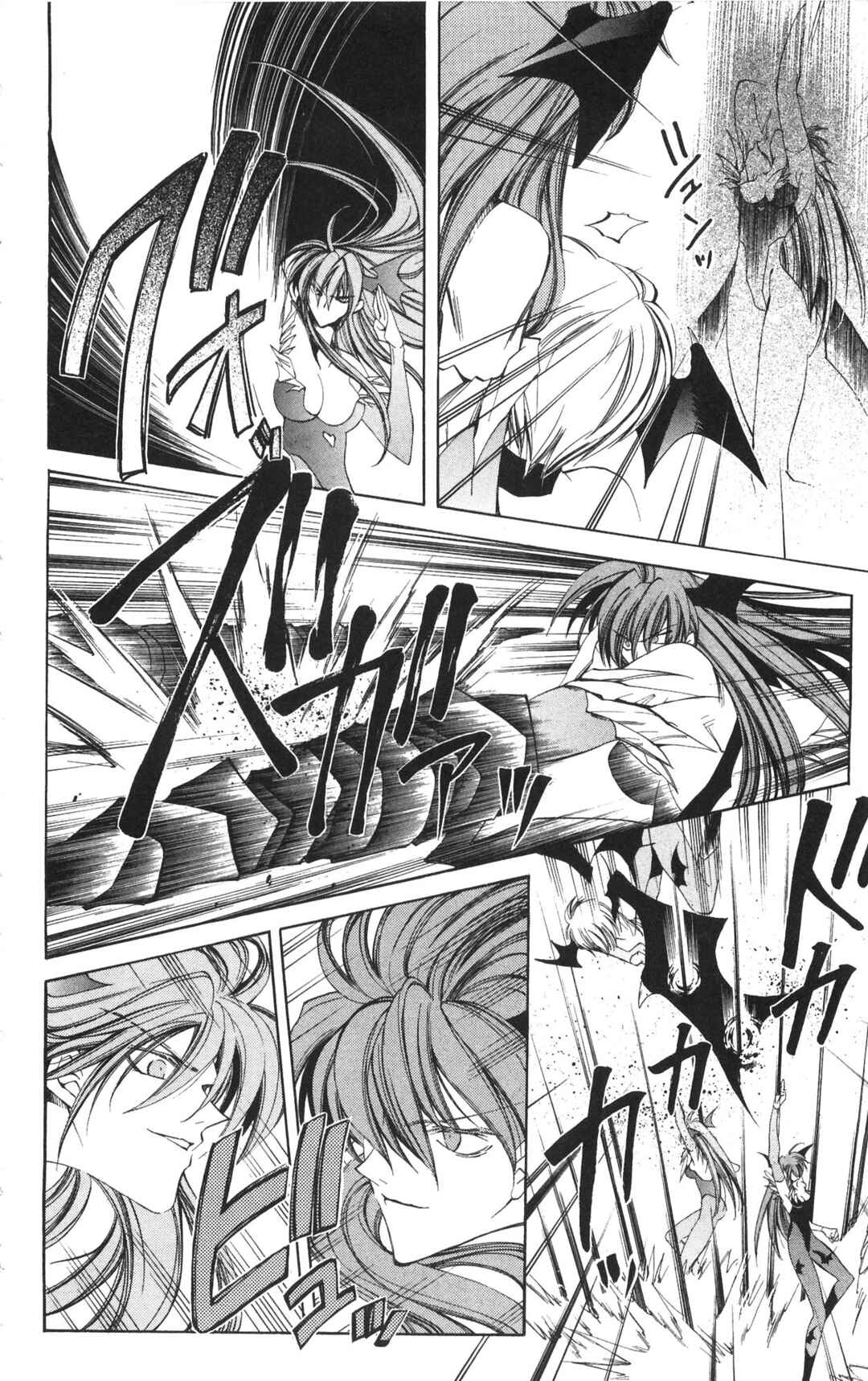Page 8 Chapter 18 Vampire Savior: The Souls Lost Child