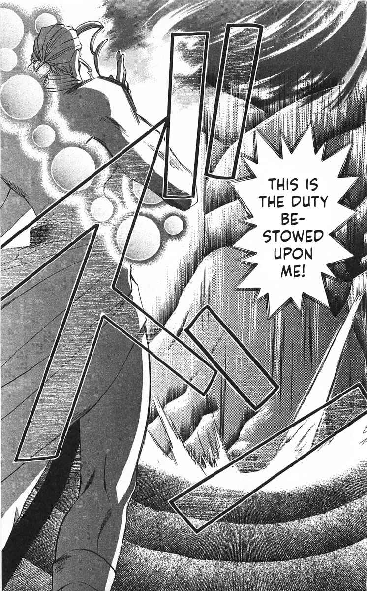 Page 10 Chapter 13 Vampire Savior: The Souls Lost Child
