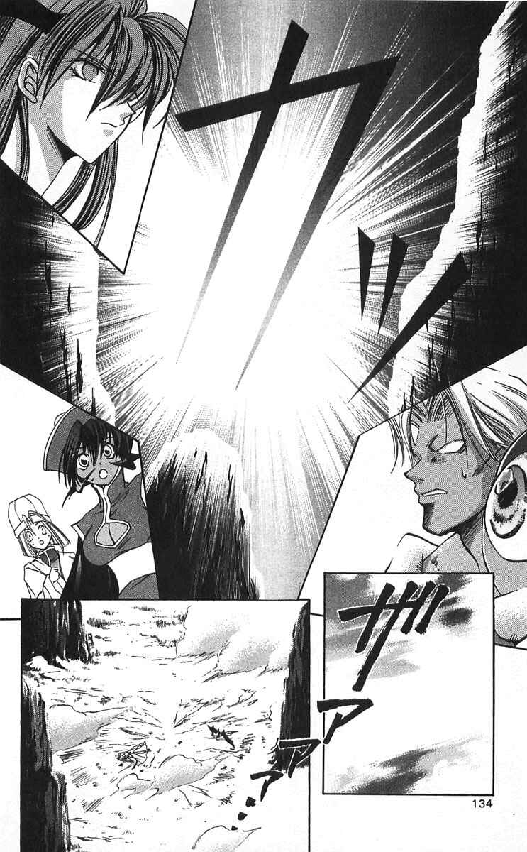 Page 19 Chapter 13 Vampire Savior: The Souls Lost Child