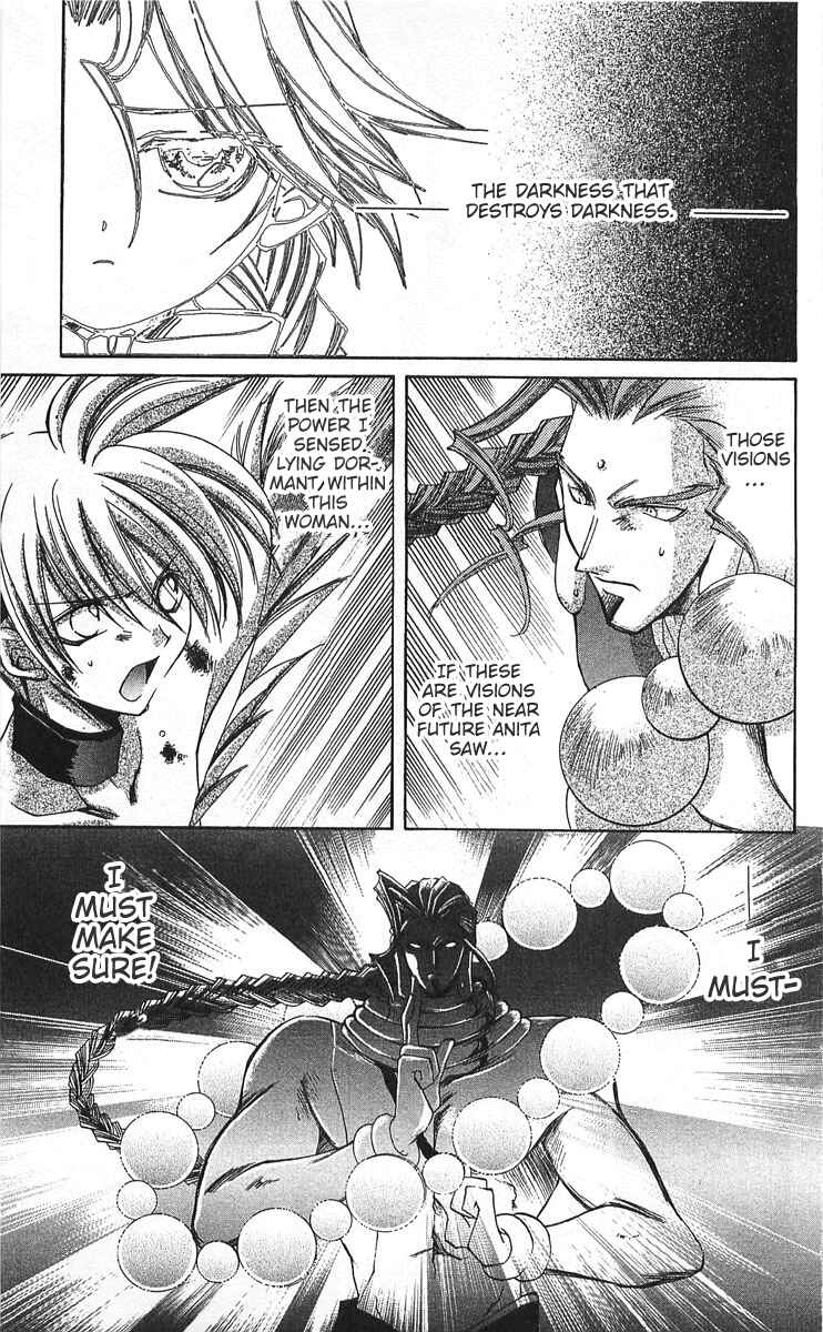 Page 26 Chapter 13 Vampire Savior: The Souls Lost Child
