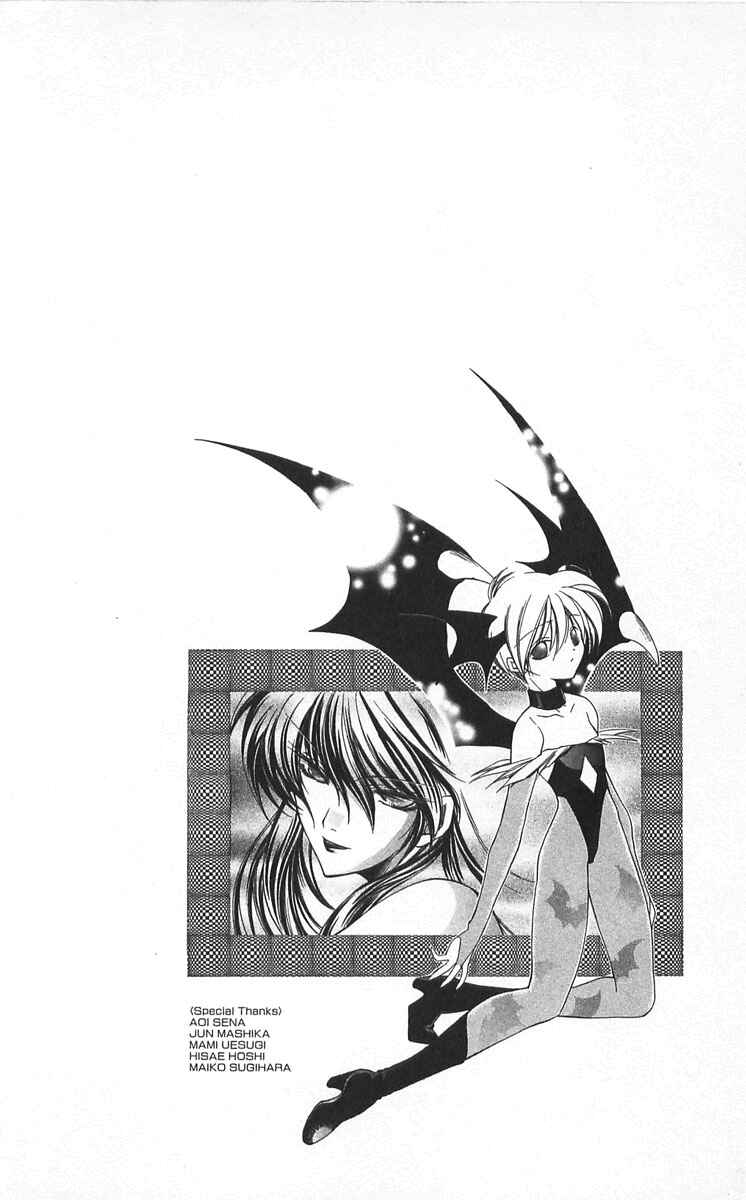 Page 3 Chapter 13 Vampire Savior: The Souls Lost Child