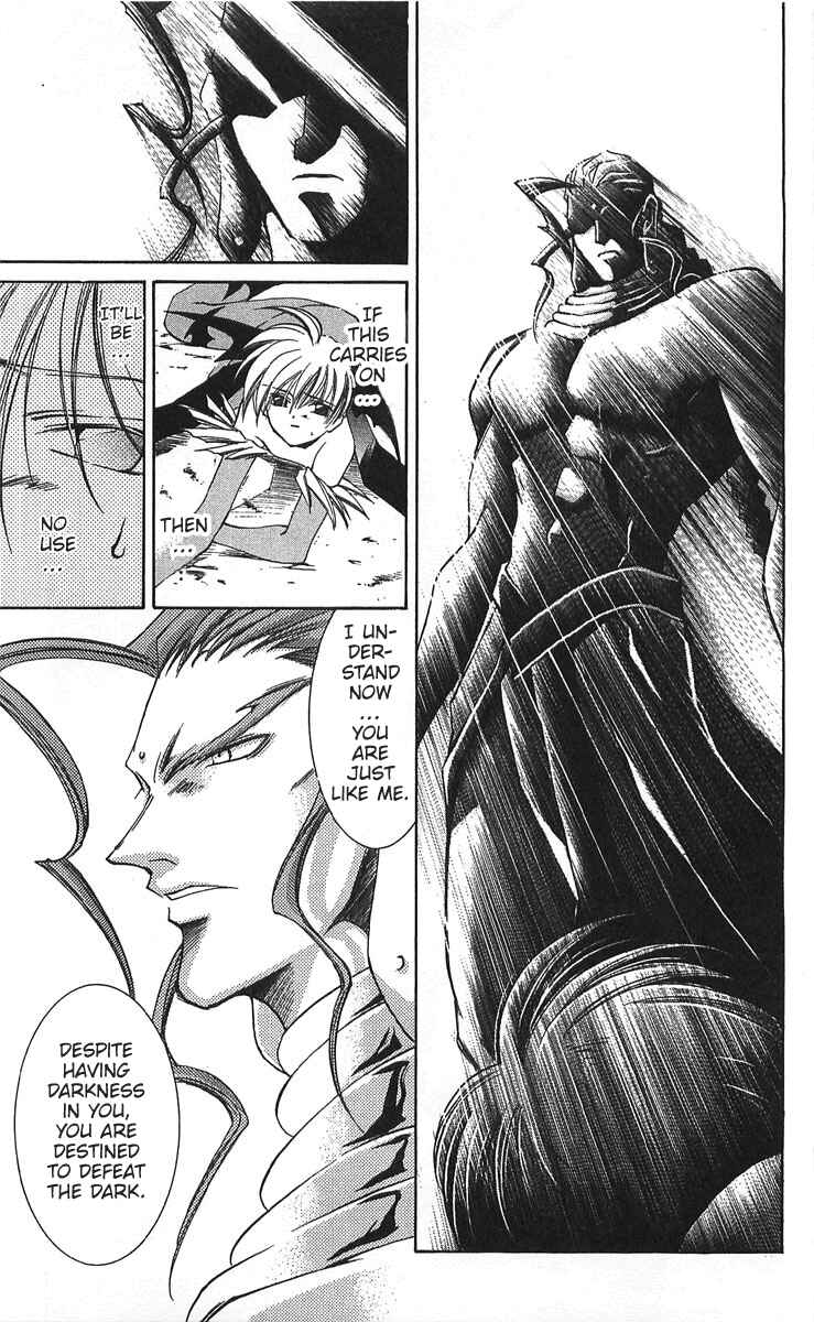 Page 32 Chapter 13 Vampire Savior: The Souls Lost Child