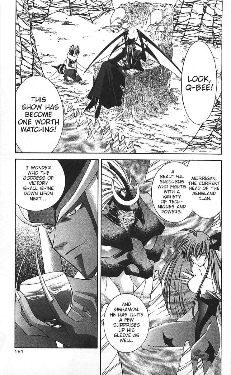 Page 36 Chapter 13 Vampire Savior: The Souls Lost Child
