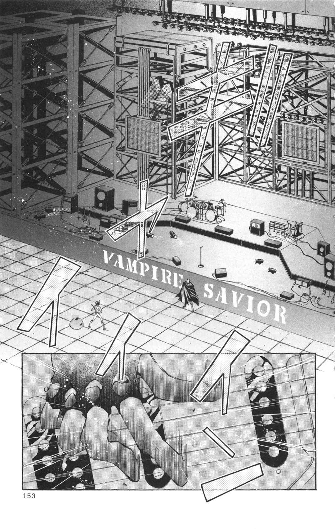 Page 2 Chapter 19 Vampire Savior: The Souls Lost Child