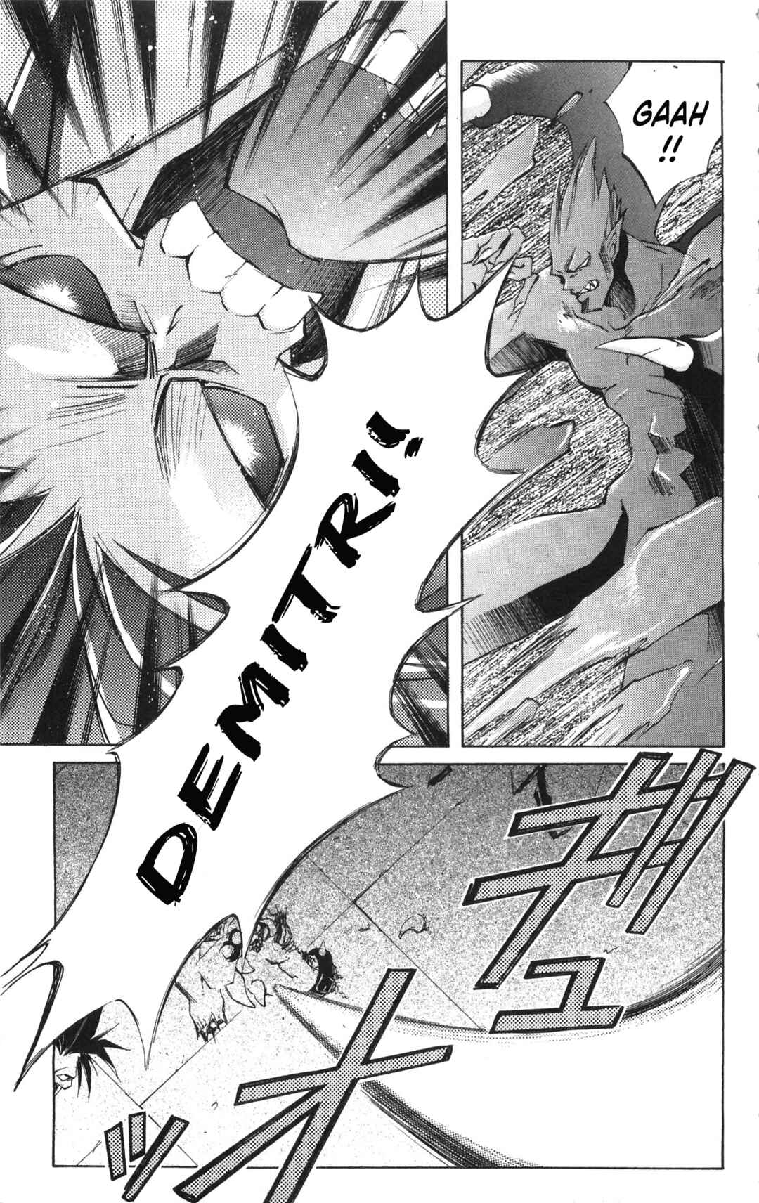 Page 26 Chapter 19 Vampire Savior: The Souls Lost Child