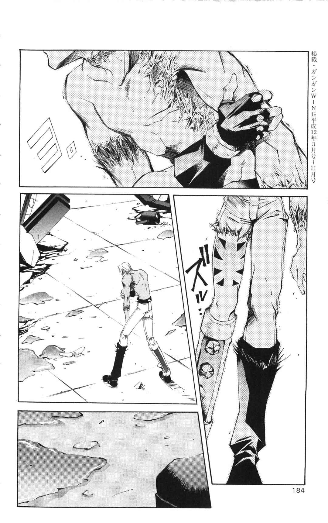 Page 33 Chapter 19 Vampire Savior: The Souls Lost Child