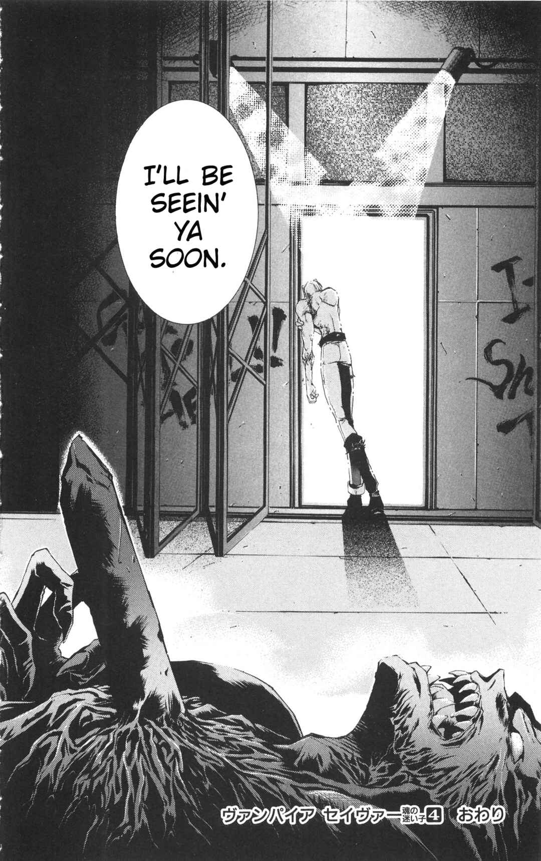 Page 35 Chapter 19 Vampire Savior: The Souls Lost Child