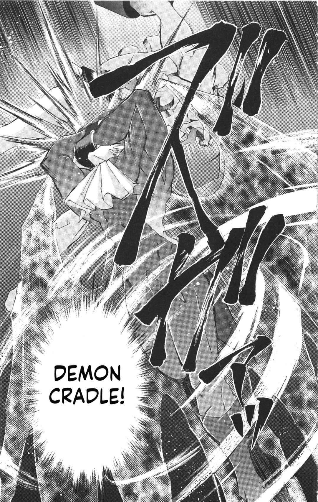 Page 8 Chapter 19 Vampire Savior: The Souls Lost Child