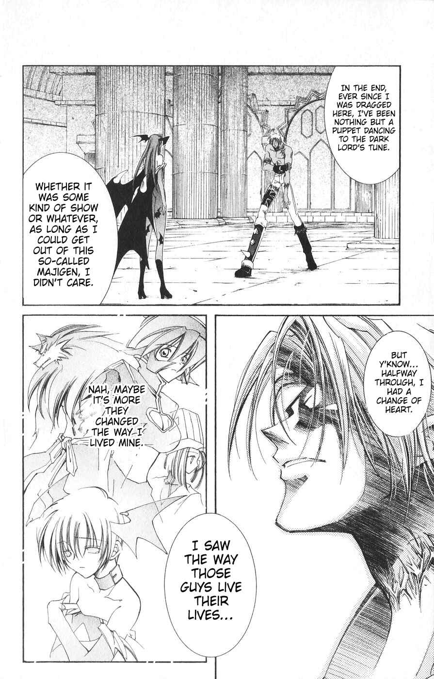 Page 17 Chapter 20 Vampire Savior: The Souls Lost Child