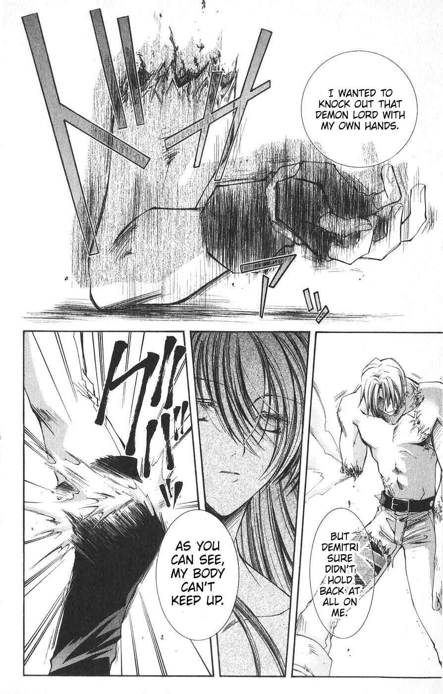 Page 19 Chapter 20 Vampire Savior: The Souls Lost Child