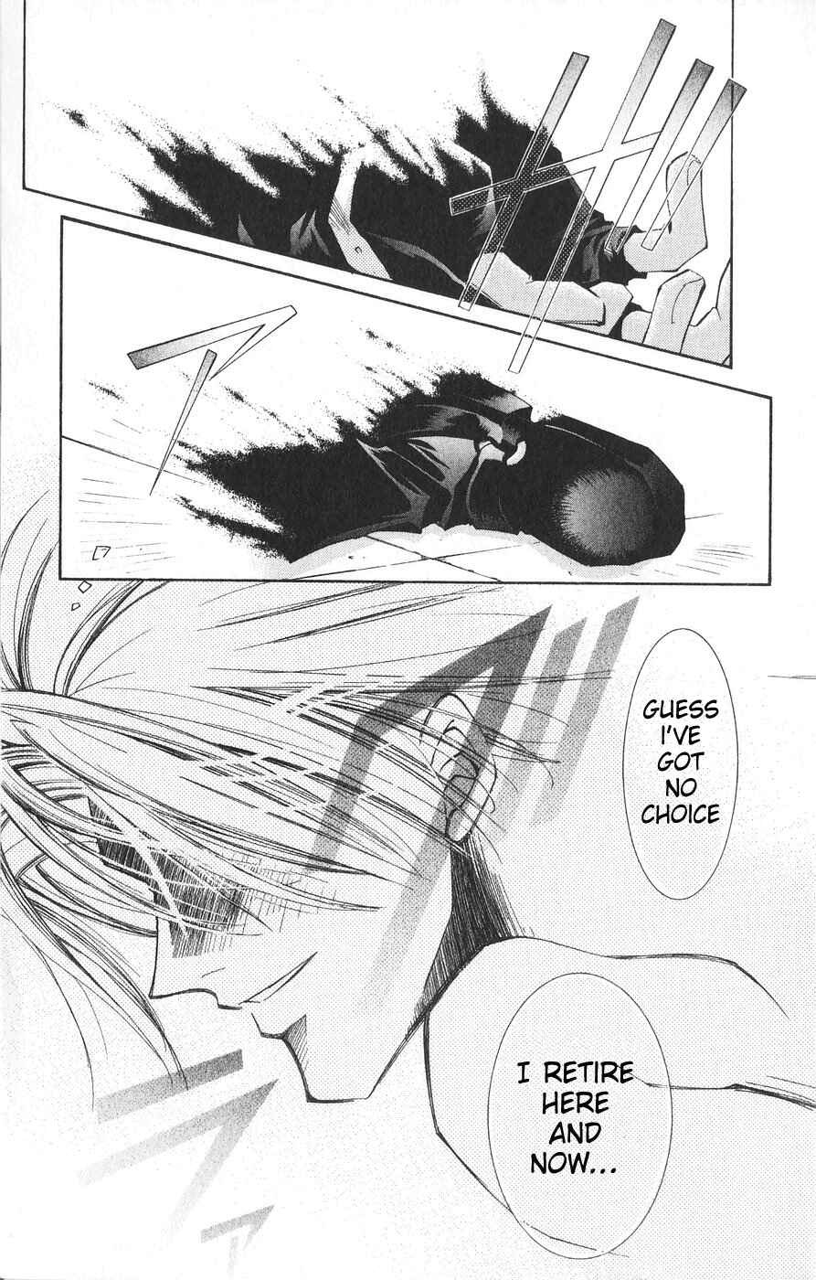 Page 20 Chapter 20 Vampire Savior: The Souls Lost Child