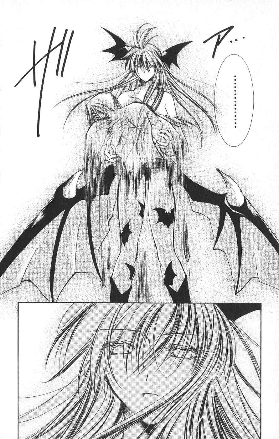 Page 23 Chapter 20 Vampire Savior: The Souls Lost Child