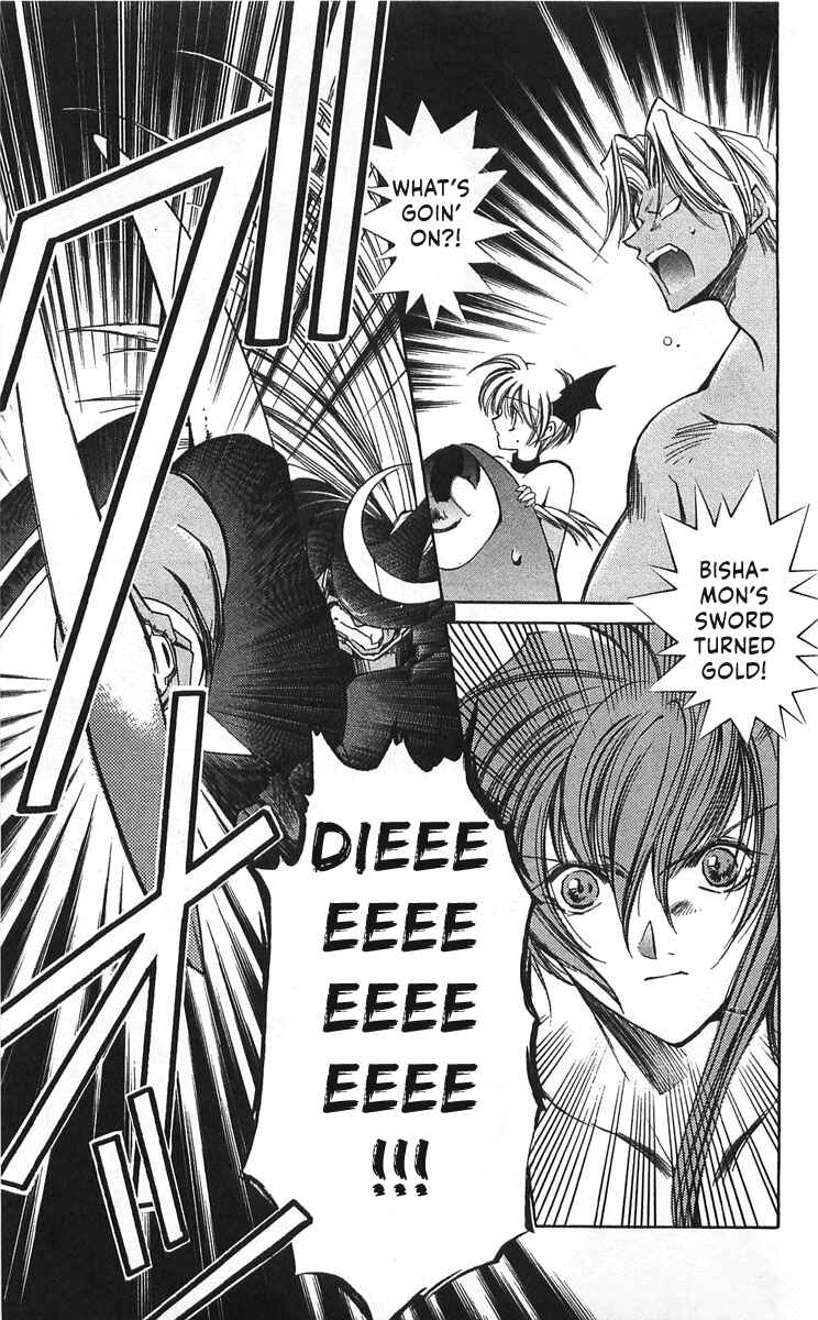 Page 12 Chapter 14 Vampire Savior: The Souls Lost Child