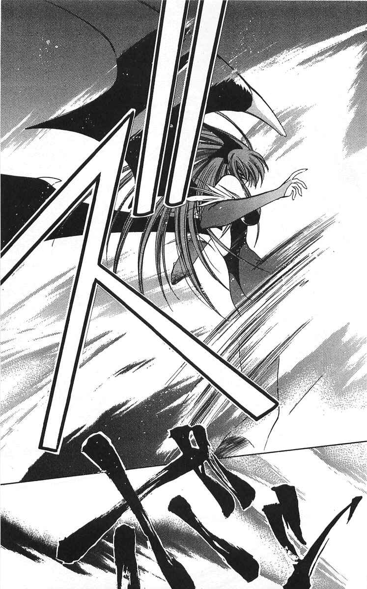 Page 20 Chapter 14 Vampire Savior: The Souls Lost Child