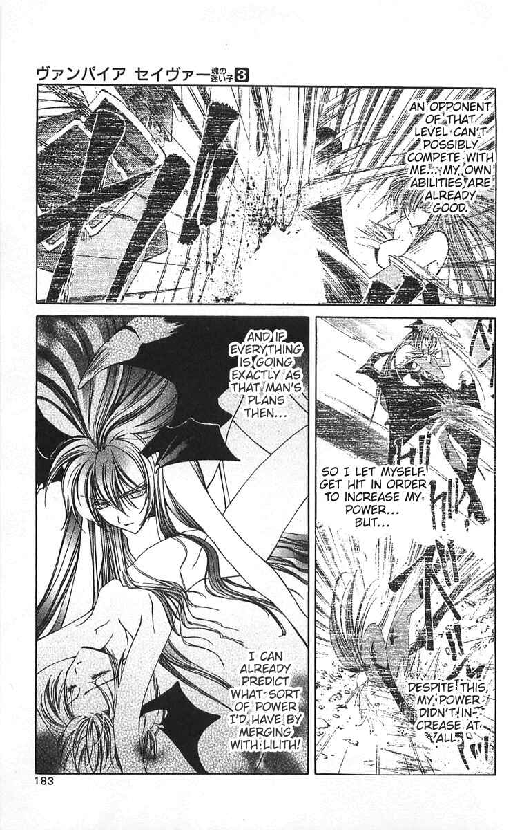 Page 32 Chapter 14 Vampire Savior: The Souls Lost Child