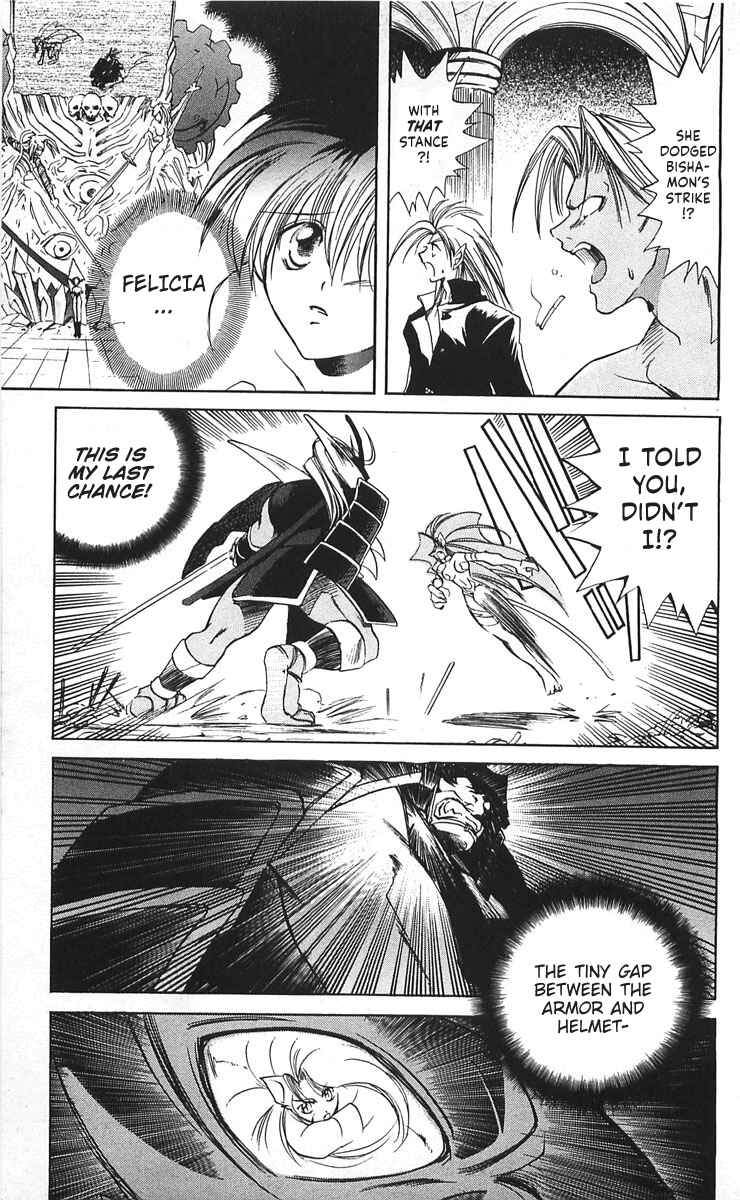 Page 21 Chapter 7 Vampire Savior: The Souls Lost Child