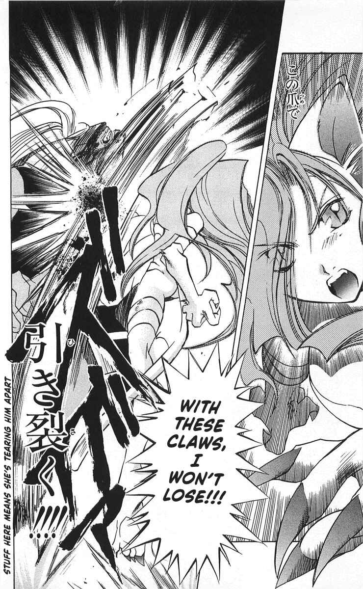 Page 22 Chapter 7 Vampire Savior: The Souls Lost Child