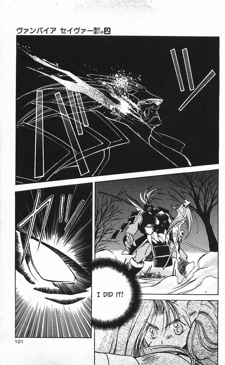 Page 23 Chapter 7 Vampire Savior: The Souls Lost Child