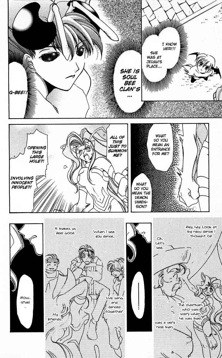 Page 17 Chapter 2 Vampire Savior: The Souls Lost Child