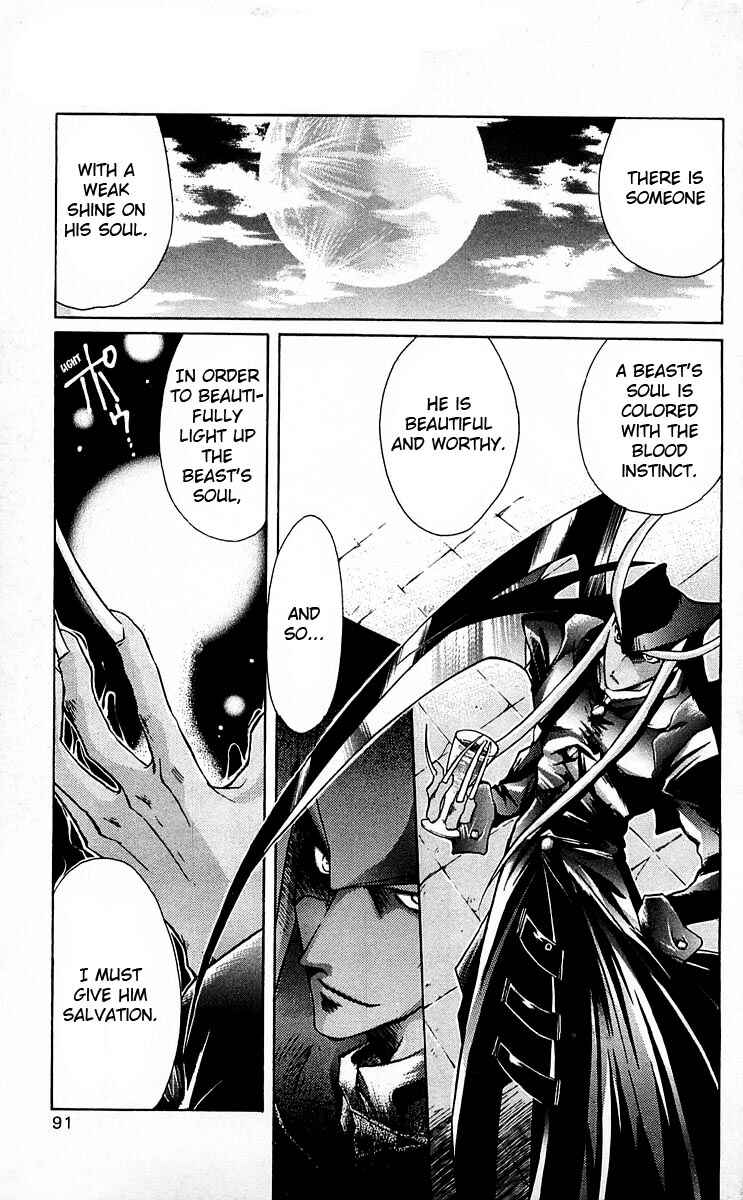 Page 44 Chapter 2 Vampire Savior: The Souls Lost Child