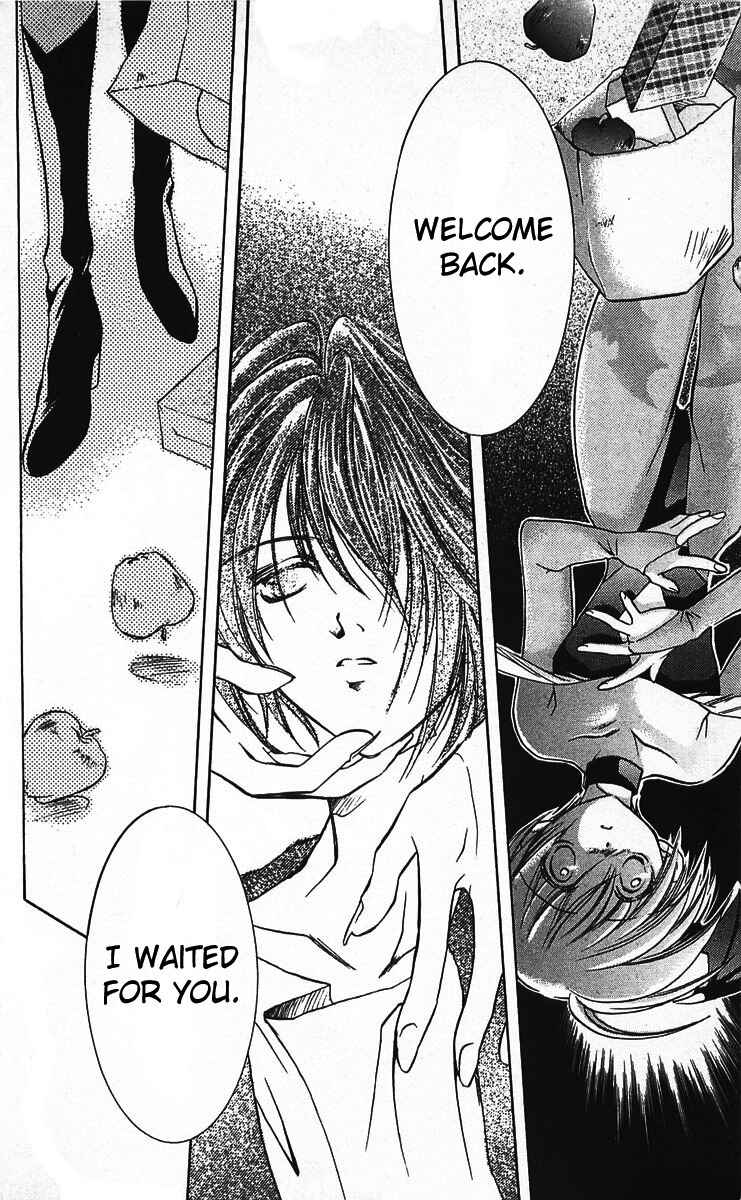 Page 14 Chapter 5 Vampire Savior: The Souls Lost Child