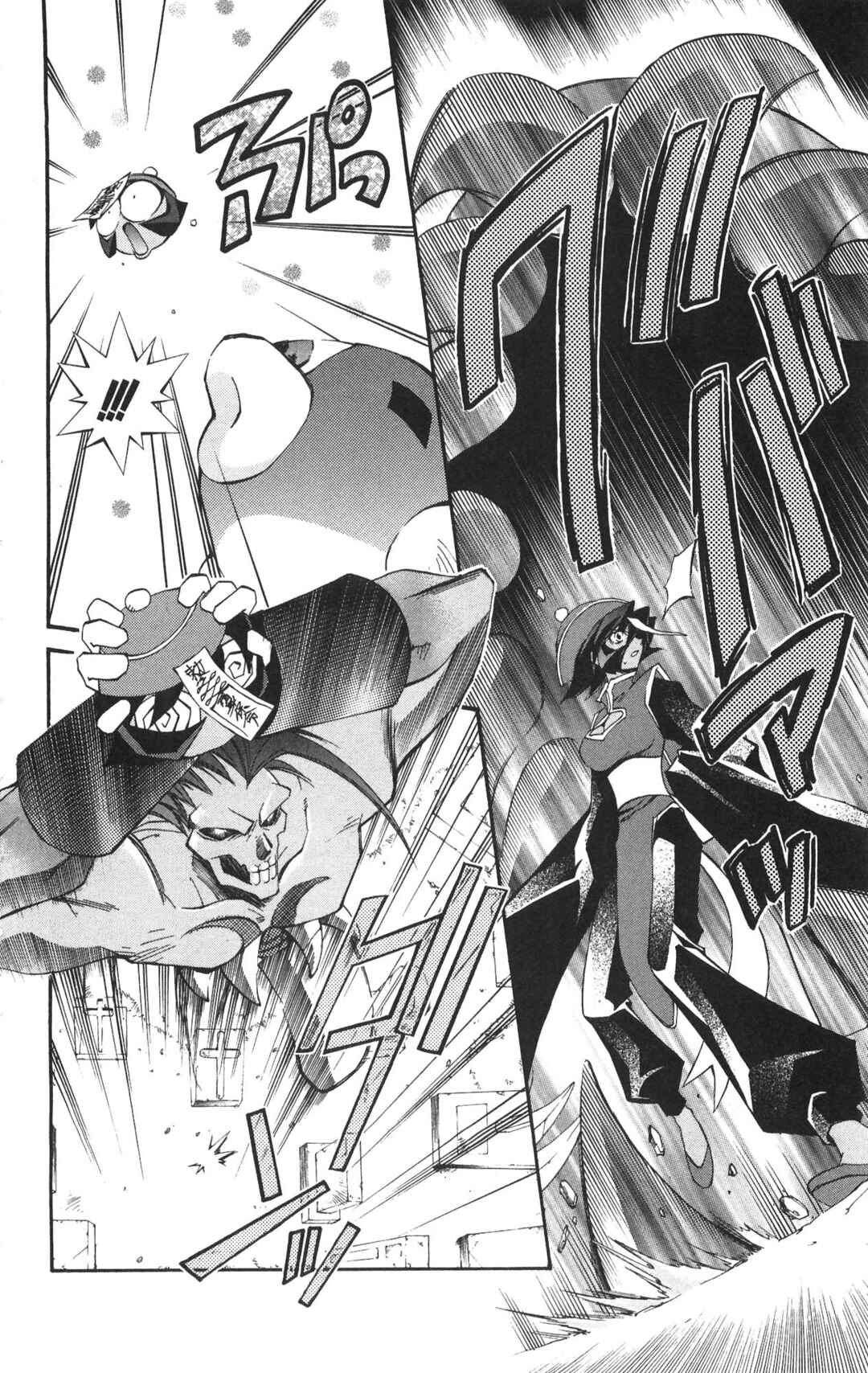 Page 10 Chapter 16 Vampire Savior: The Souls Lost Child