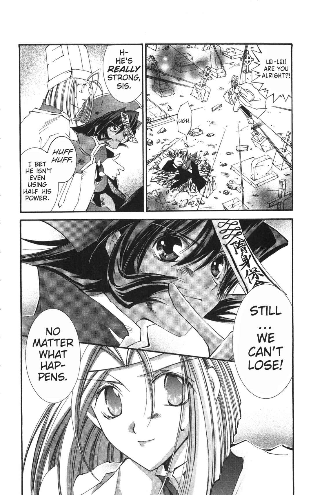 Page 12 Chapter 16 Vampire Savior: The Souls Lost Child