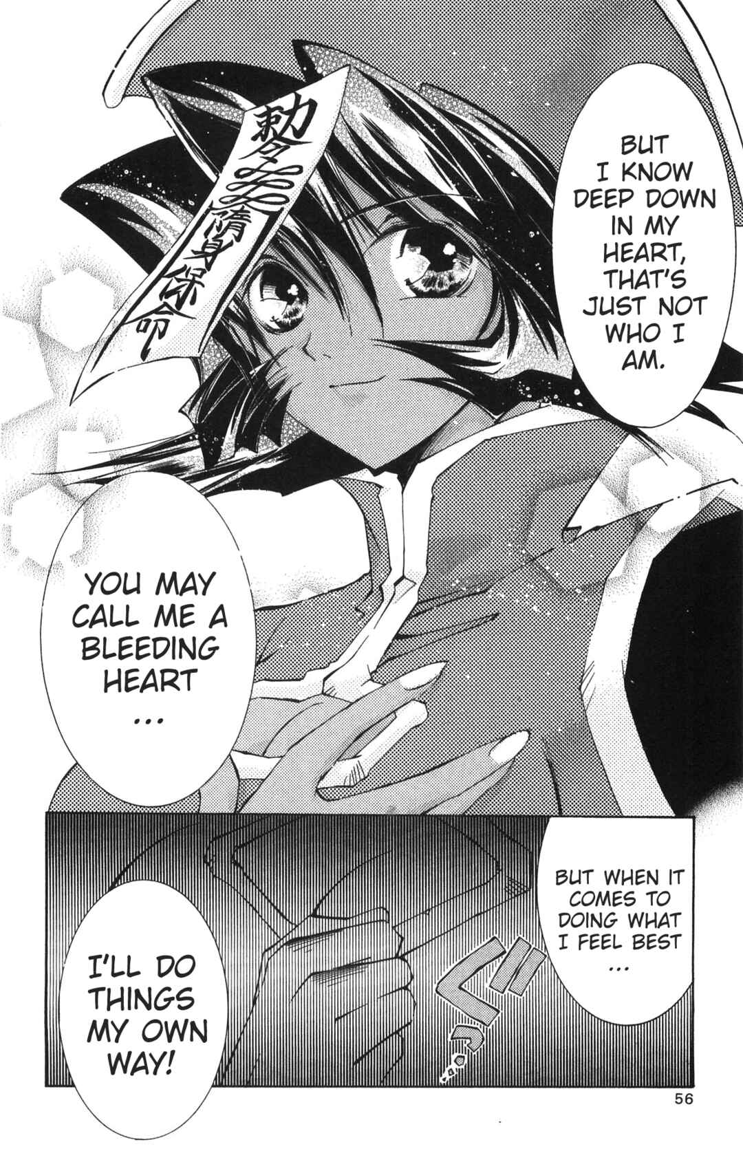 Page 14 Chapter 16 Vampire Savior: The Souls Lost Child