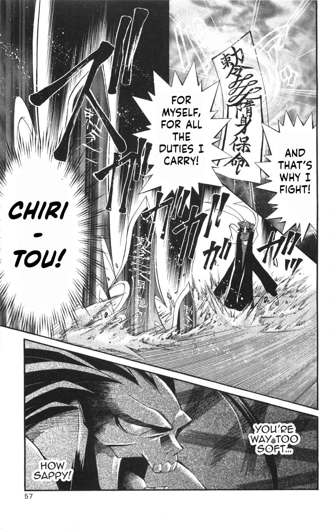 Page 15 Chapter 16 Vampire Savior: The Souls Lost Child