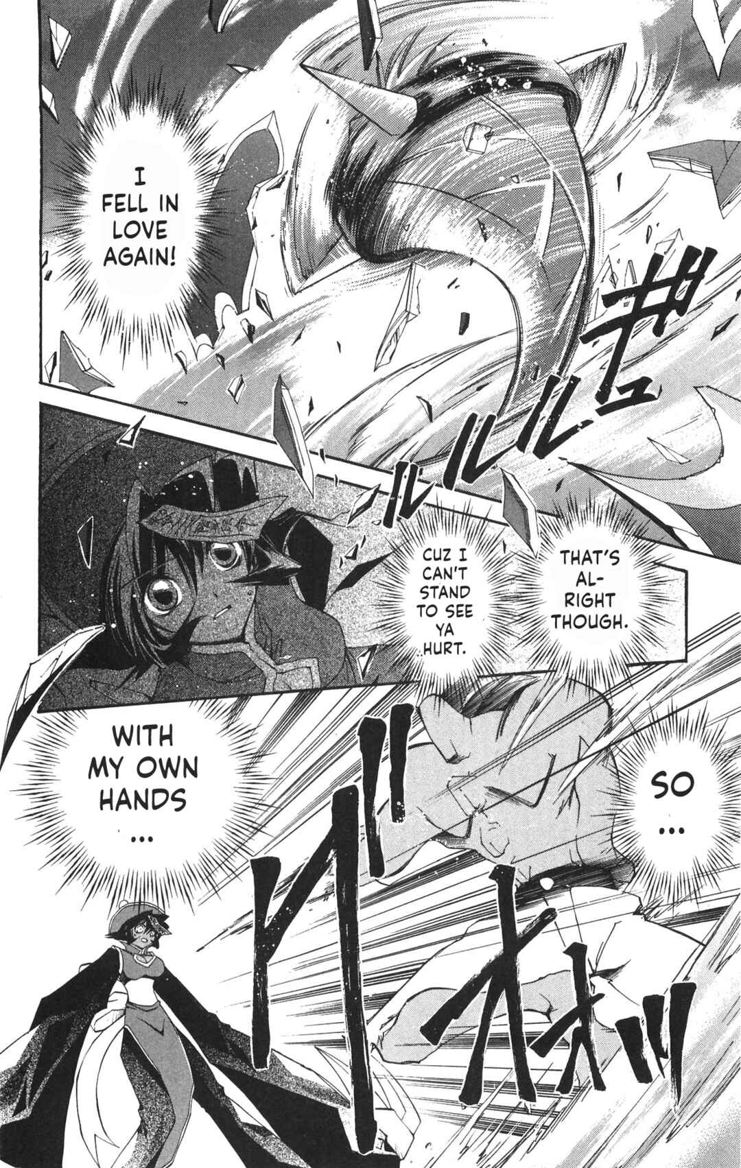 Page 16 Chapter 16 Vampire Savior: The Souls Lost Child