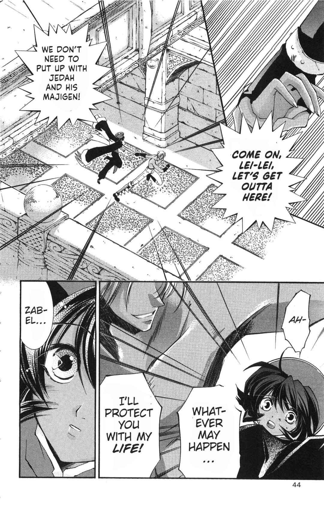 Page 2 Chapter 16 Vampire Savior: The Souls Lost Child