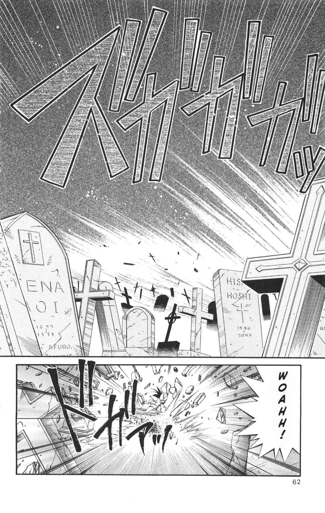 Page 20 Chapter 16 Vampire Savior: The Souls Lost Child