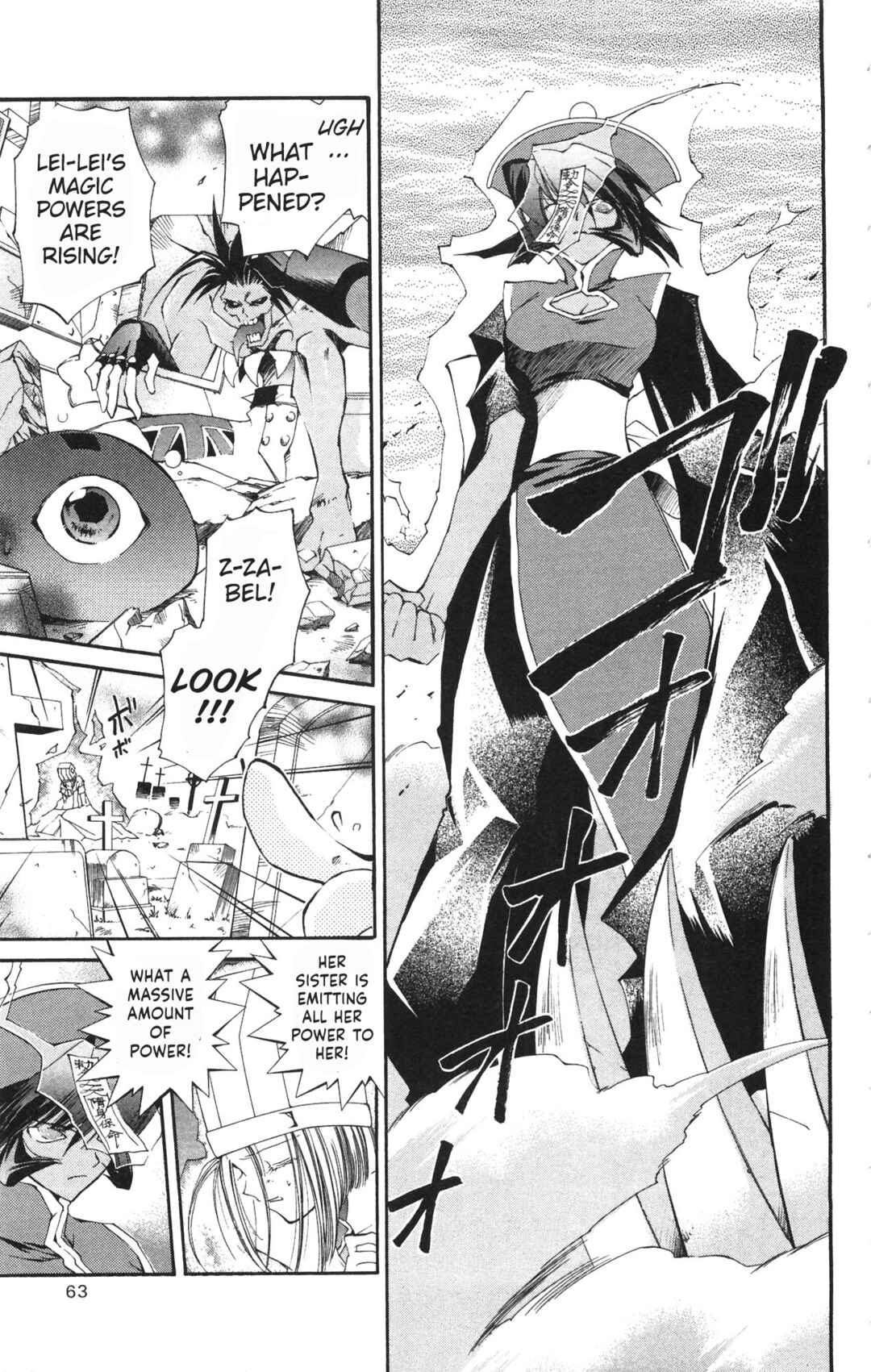 Page 21 Chapter 16 Vampire Savior: The Souls Lost Child