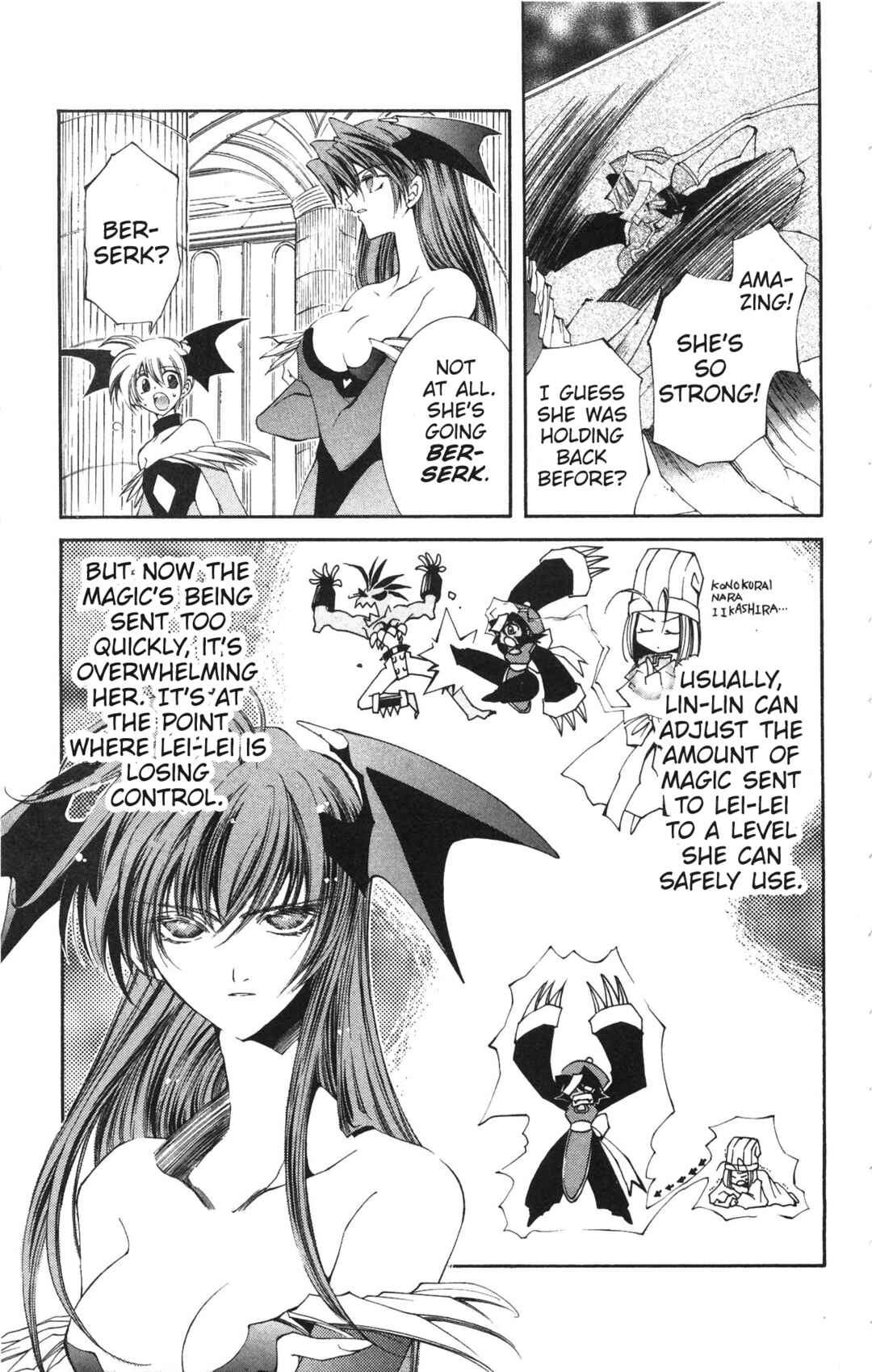 Page 23 Chapter 16 Vampire Savior: The Souls Lost Child