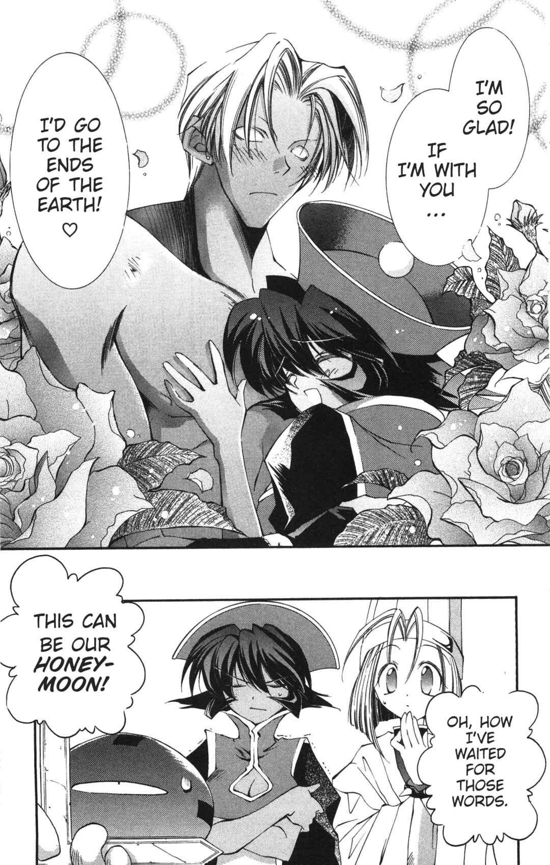 Page 3 Chapter 16 Vampire Savior: The Souls Lost Child