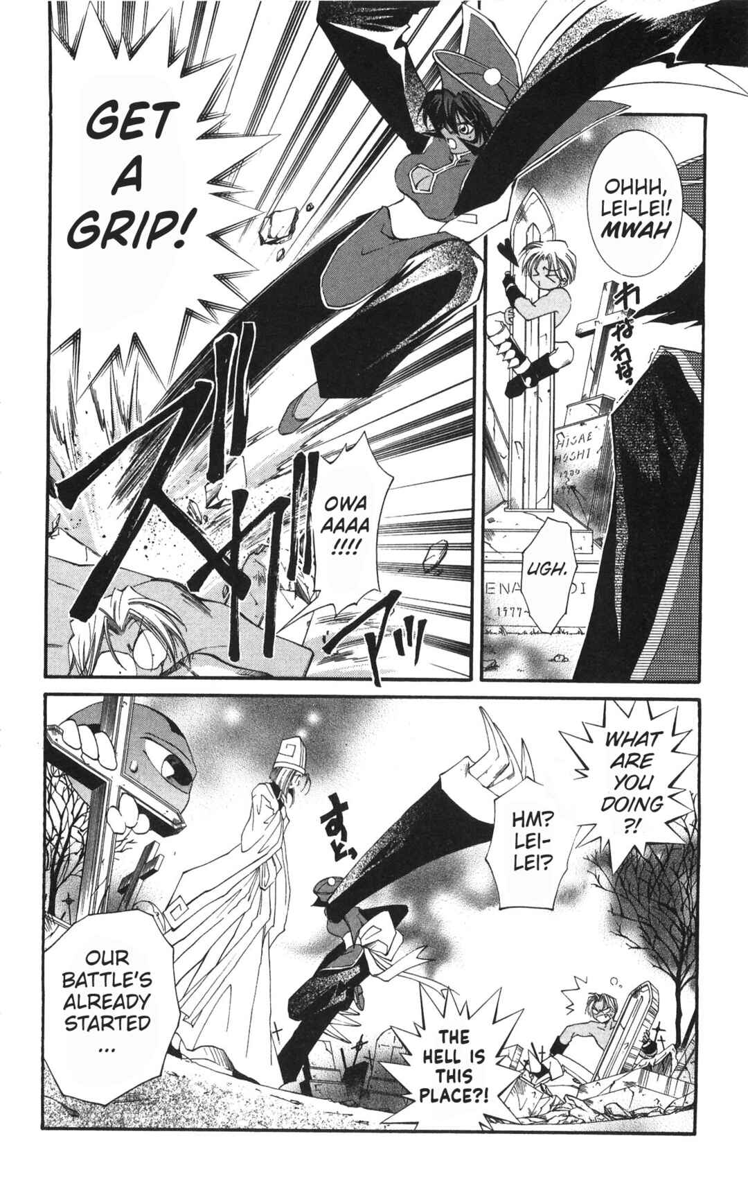 Page 4 Chapter 16 Vampire Savior: The Souls Lost Child